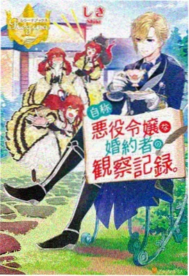 葬送的芙莉莲